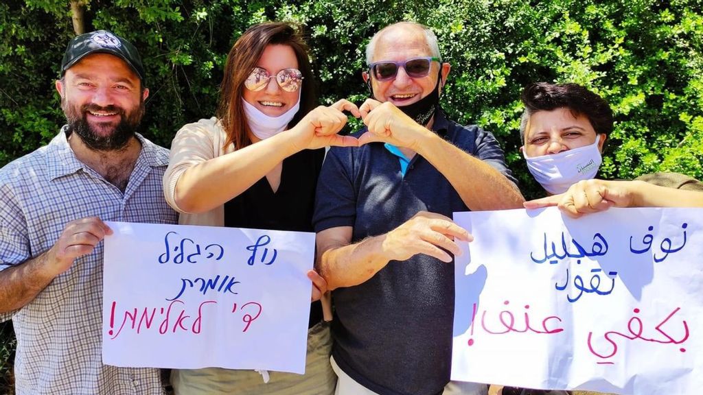 Arabs and Jews from Nof Hagalil in northern Israel take a stand against the violence that erupted in recent weeks. (Courtesy of Khalil Bakly)