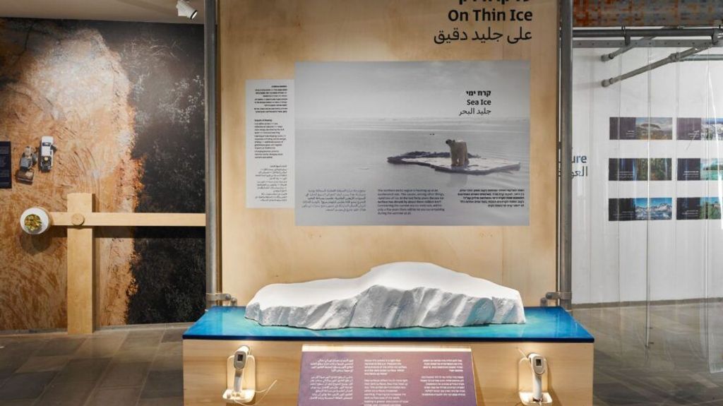 Visitors to the Global Warming exhibit at Steinhardt Museum of Natural History are encouraged to mitigate the climate crisis in their everyday lives. (Dor Kedmi)